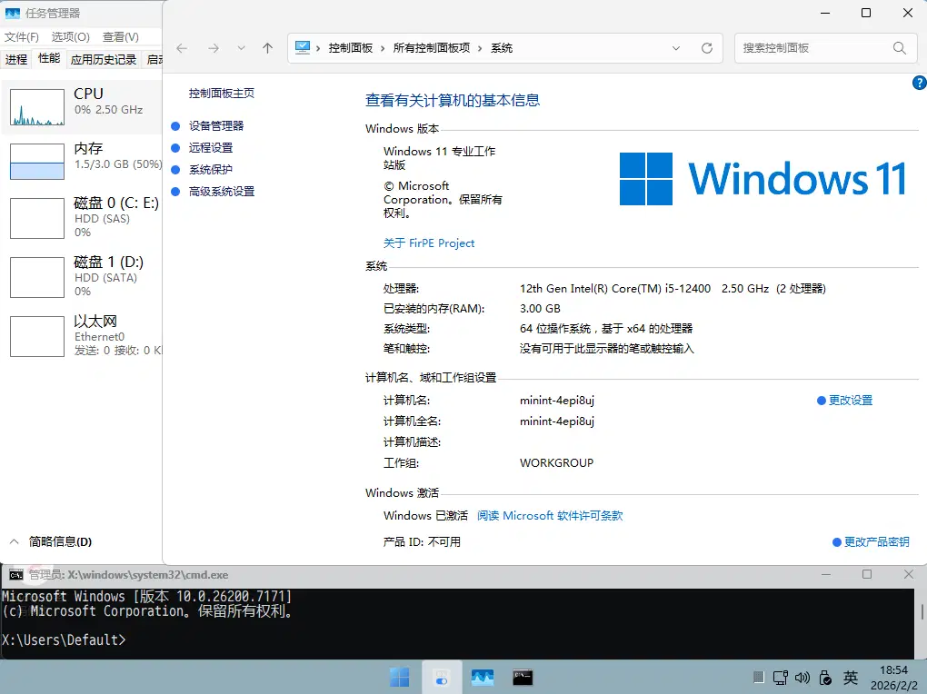 Fir pe 截图 2