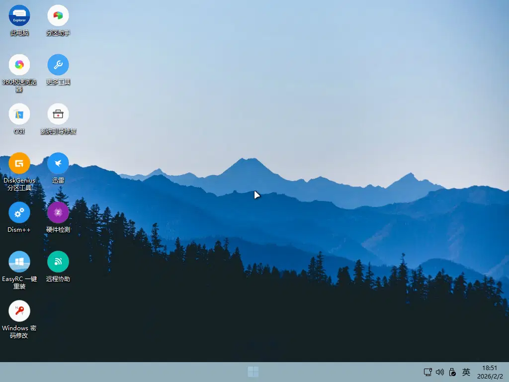 Fir pe 截图 1