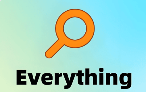 everything 截图 1