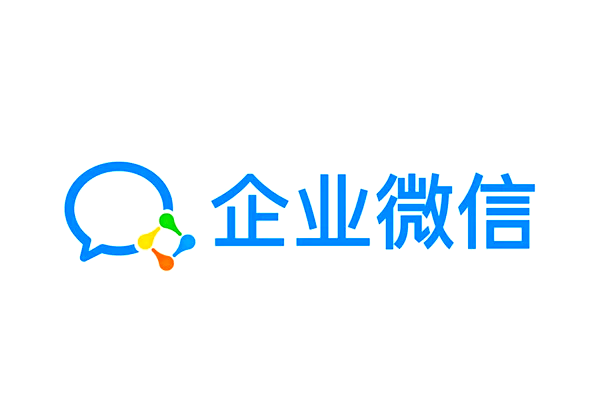 企业微信 截图 1